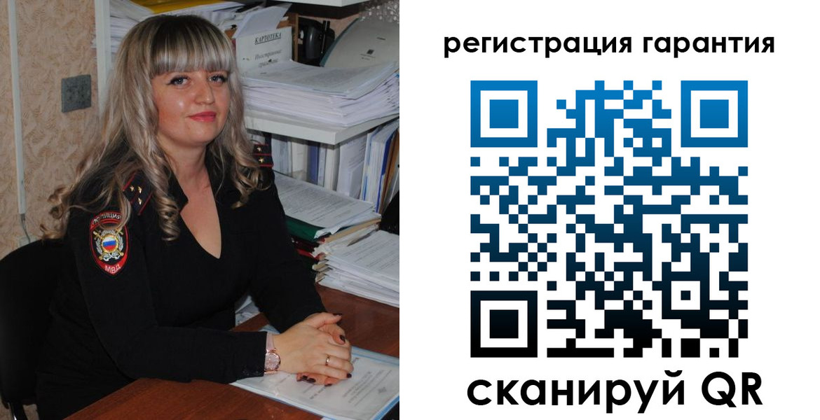 временная регистрация надежно в Орехово-Зуево