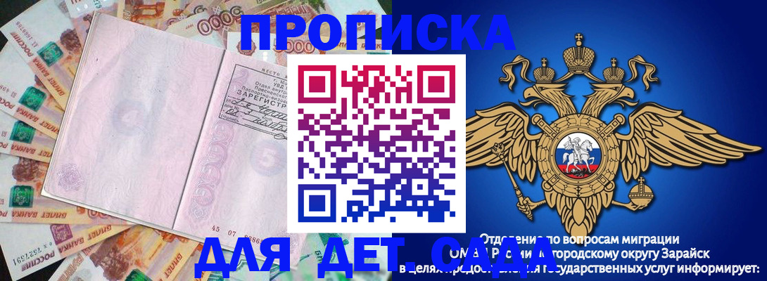 форма 3 в Орехово-Зуево